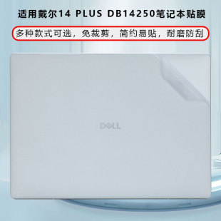 For 2025 Dell Lingyue 14Plus Case Protective Film Lingyue 14Pro Computer Sticker DB14250 Film