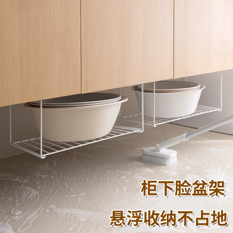 Under-Sink Storage Rack for Home Bathroom Cabinet, Punch-Free Basin Rack for Toilet Washbasin, Hanging Organizer