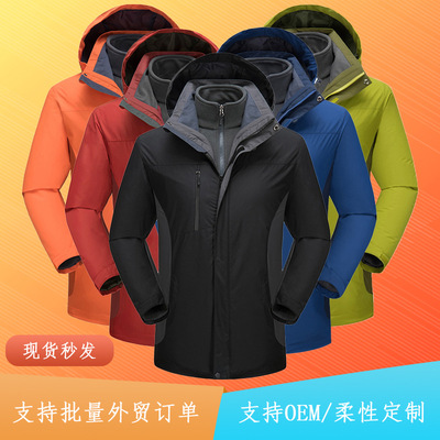 Tyson winter Inside back cover Twelve Set of parts Pizex Windbreak waterproof thickening Fleece coat men and women