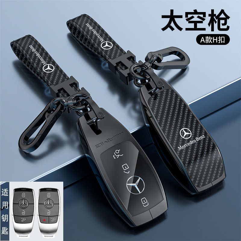 適用ベンツgle350キーホルダーeqa男eqb eqcシェルs級s350大g a級b級gls車バックル|undefined