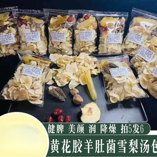 �V�|�n�����ļ��Ҝ����ϰ��S���z���ѩ�末����Ҭ�������