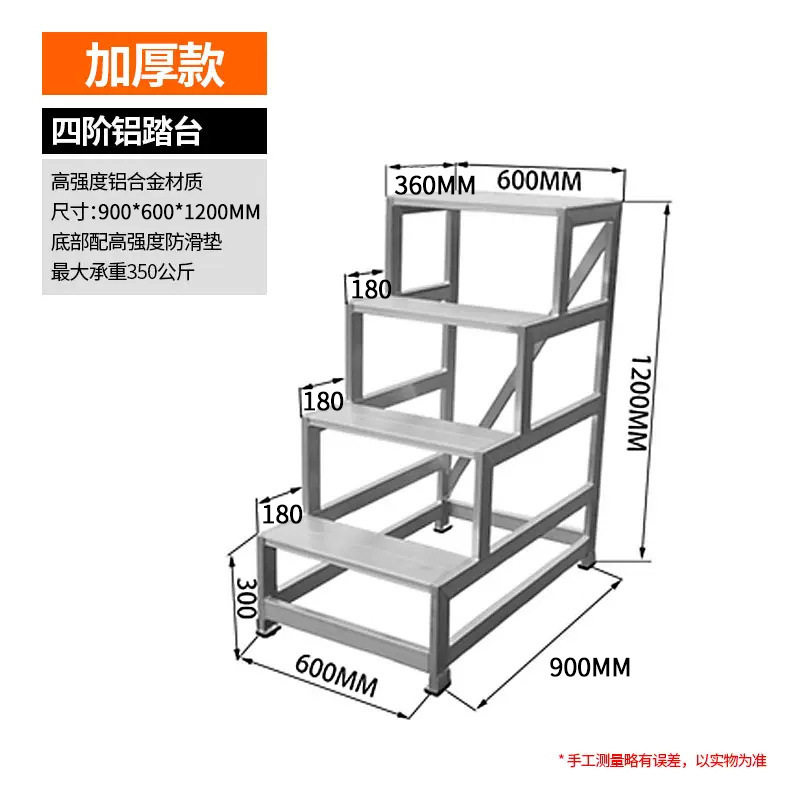 アルミ合金踏み台船工場原子力発電アルミ合金踏み台滑り止め工業プラットフォームはしご移動階段ガードレール付き|undefined