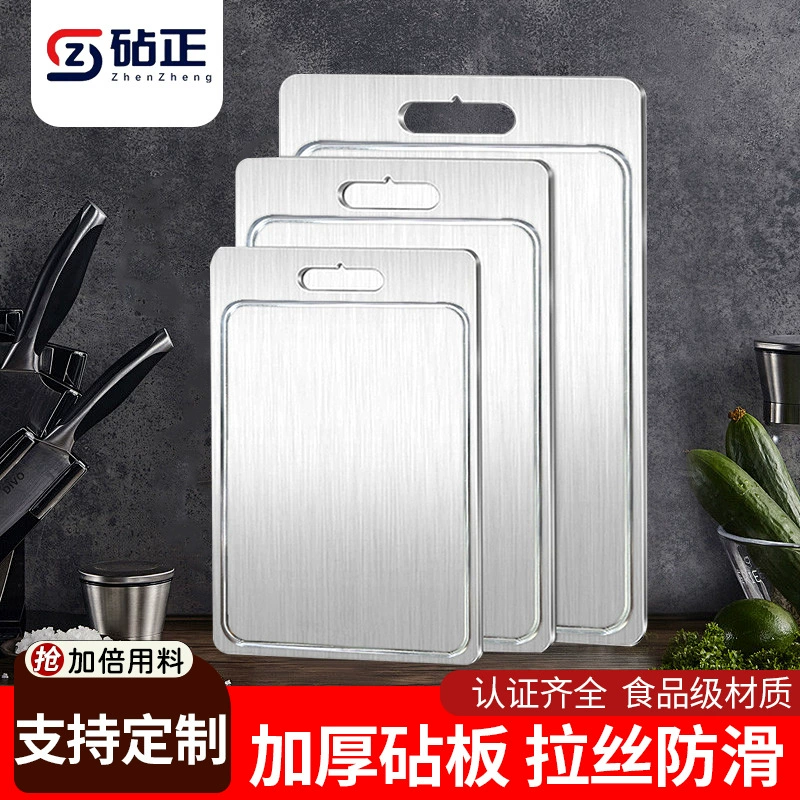 Бытовая двухсторонняя разделочная доска из нержавеющей стали бытовая плесень разделочная доска кухня утолщенная панель разделочная доска завод прямых продаж