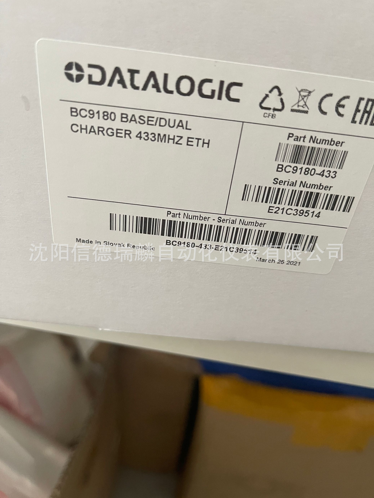 得利捷 DATALOGIC     底座BC9180-433