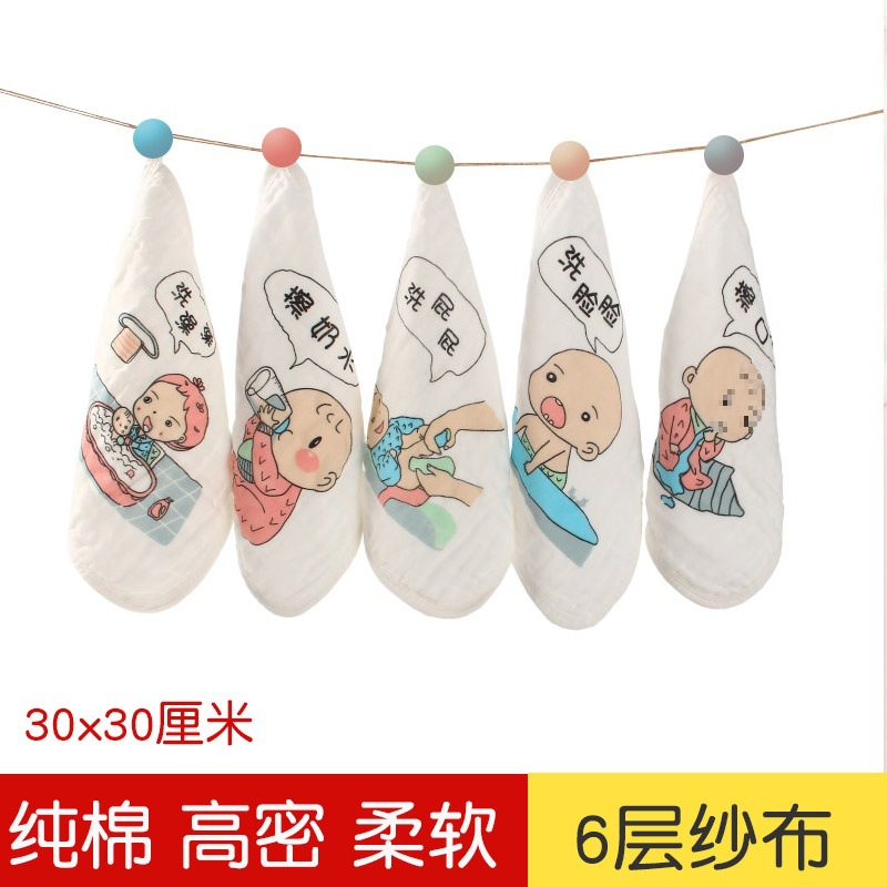 Children's cotton gauze towel for new born for face washing for…