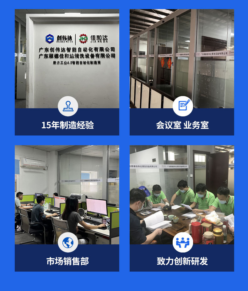 龙门多臂超声波清洗机_16.jpg
