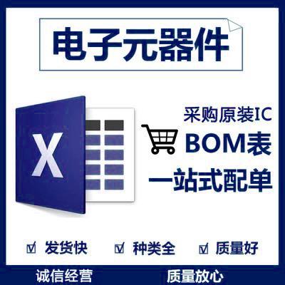 ACA0861 SOP-16 케이블 TV 라인 증폭기 새로운 원래 주식
