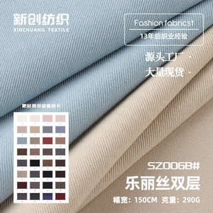 290g�����z�p�Ӳ��� �����揗б�y�� ���ĕr�b�B��ȹ���b����