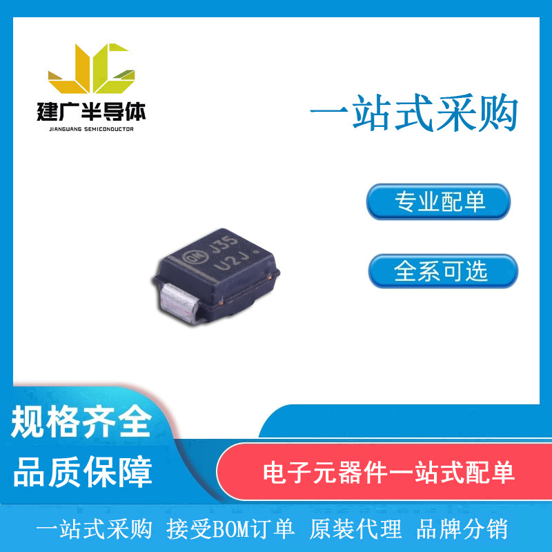 MURS260T3G ON 超快恢复二极管 SMB封装 全新原装 电子元器件