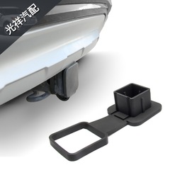 Cross-border direct supply car head cover, trailer hook dust plug, square trailer arm head cover