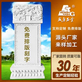 石雕;建筑护栏;景观石