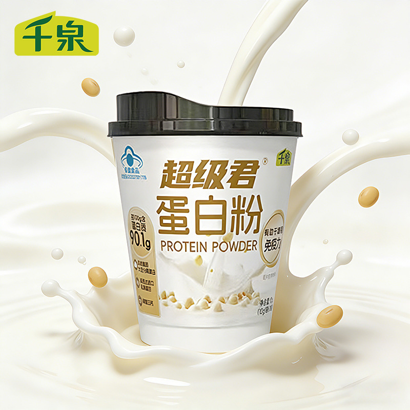 Qianquan Super Protein Powder to Enhance Immunity 10G/Cup*4 Cups/Set