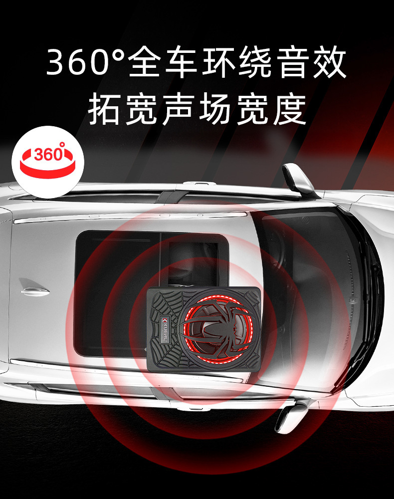 Manufacturer wholesale car audio modification spider model with lights 10inch high-power active car ultra-thin subwoofer