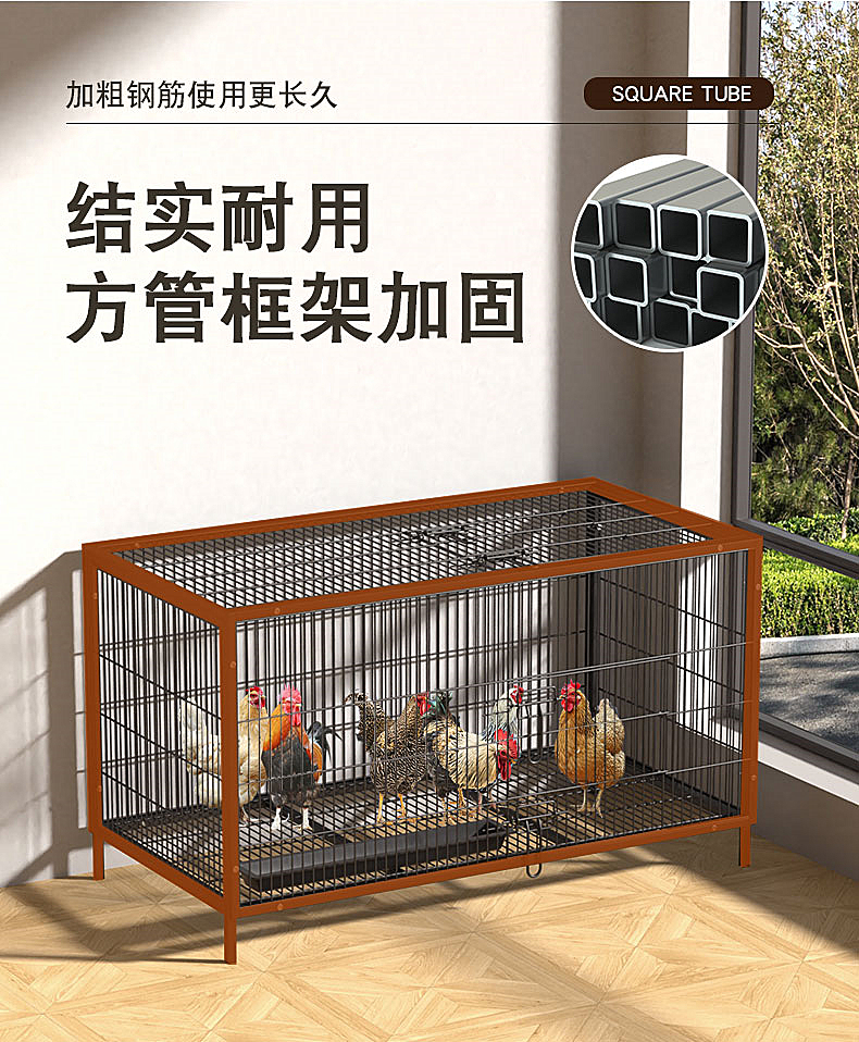 鸡笼子家用室外大号防雨农村专用养鸡笼防黄鼠狼加密铁丝网养殖笼-阿里巴巴