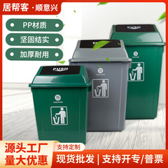 ホテル業務用蓋付きゴミ箱、正方形衛生用ゴミ箱、飲食店厨房用プラスチック製大容量フリップトップゴミ箱