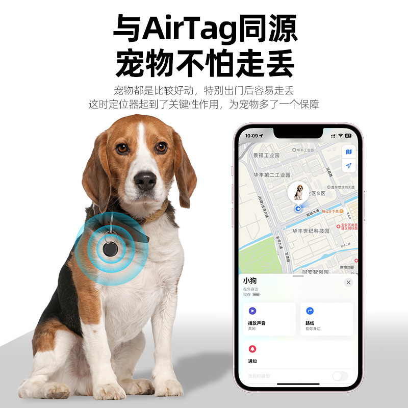 国境を越えて人気の高いfindmyラウンドポータブルエアタグロケーター、ペットロケーター、紛失防止デバイス、グローバルポジショニング|undefined