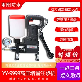 其他工程机械;金属建材;防潮材料