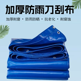 货场盖布;帐篷;阳篷、雨篷