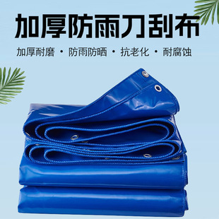 �r�÷��굶�β��Ͳ����겼pvc��ˮ�Ͳ�������ĥ�ﲼ�͹�؛܇��