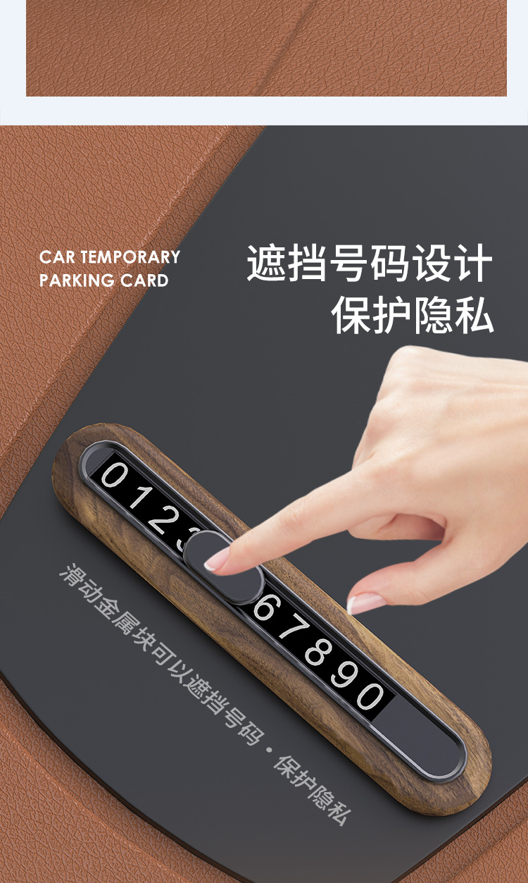 Walnut Mobile Car Number Plate Advanced Sense New Hide Car Number Holder Car Temporary Parking Plate