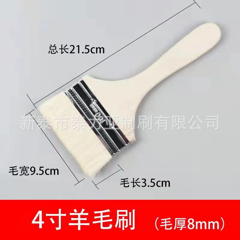 Fábrica al por mayor de lana cepillo de barbacoa cepillo de limpieza mango de madera cepillo de pintura de látex cepillo suave