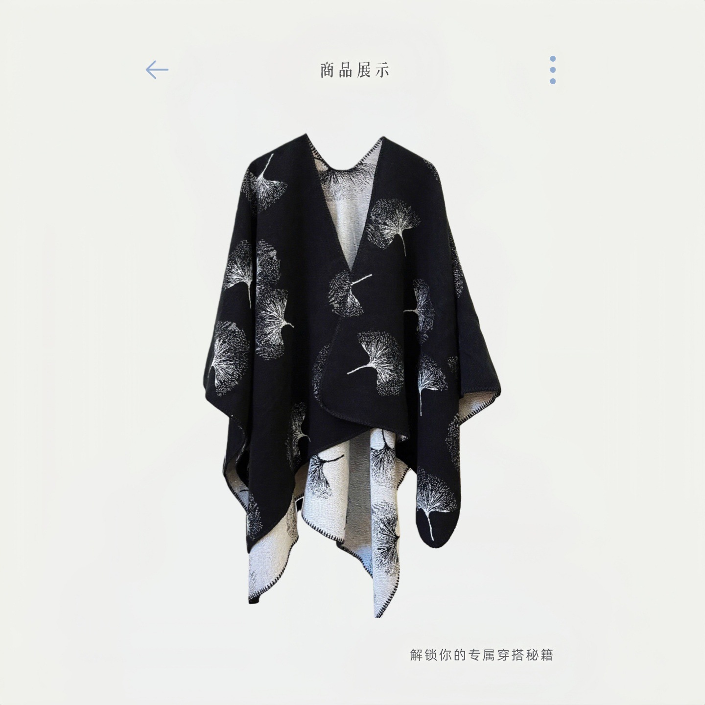 Nueva sensación de alto nivel con chal de estilo étnico femenino de Xinjiang gran turismo noroeste de verano sala de aire acondicionado capa cálida