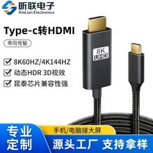 Type-C�DHDMIͶ�����֙C�B���ҕͬ�����Pӛ��ͶӰ�x8K�����D�Ӿ�