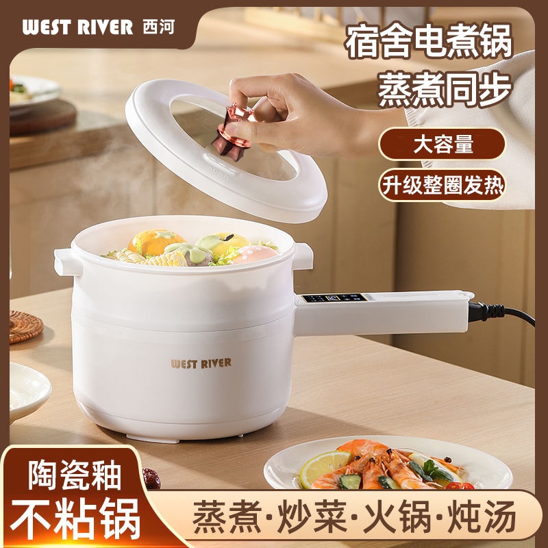 Электрический вок West River LC-CBDZG 2L механический