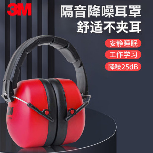 3M 1466�������֌WУ˯��˯�X����ԭ1426���I������W���o������