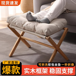 Solid Wood Storage Stool, Footrest, Shoe-Changing Stool, Office Lunch Break Footrest, Living Room Folding Low Stool, Sofa Footrest