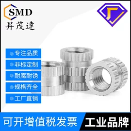 螺钉;螺母;螺柱