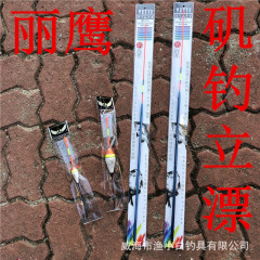 丽鷹磯竿いかだ釣り遠投用滑り浮き釣り磯釣り立ドリフトフック鋭敏大物太く自立ドリフト