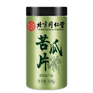 ����ͬ���Ã�͢����ʳ���r�aƷ���Ƭ 100g