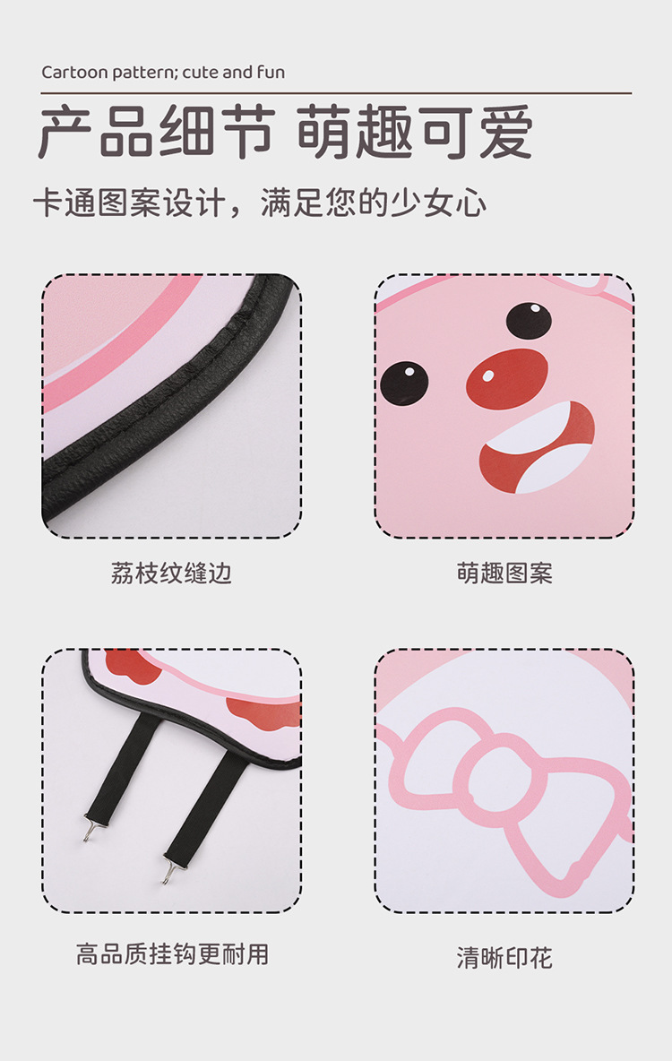 Short pink kitty chair back anti-kick pad children's rear seat protection pad anti-dirty protection pad for car rear wear protection