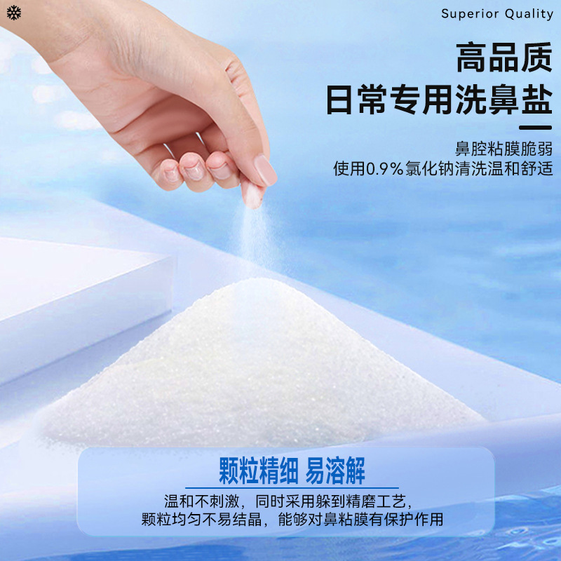 尼蓬莉鼻塩ヨガマット生理性海塩鼻腔洗浄成人児童洗浄鼻びん生理食塩水|undefined