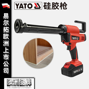 18V Lithium Electric Glass Glue Gun Structure Door and Window Soft and Hard Glue Dual-Purpose Rechargeable Large Beauty Seam Glue Machine Fully Automatic