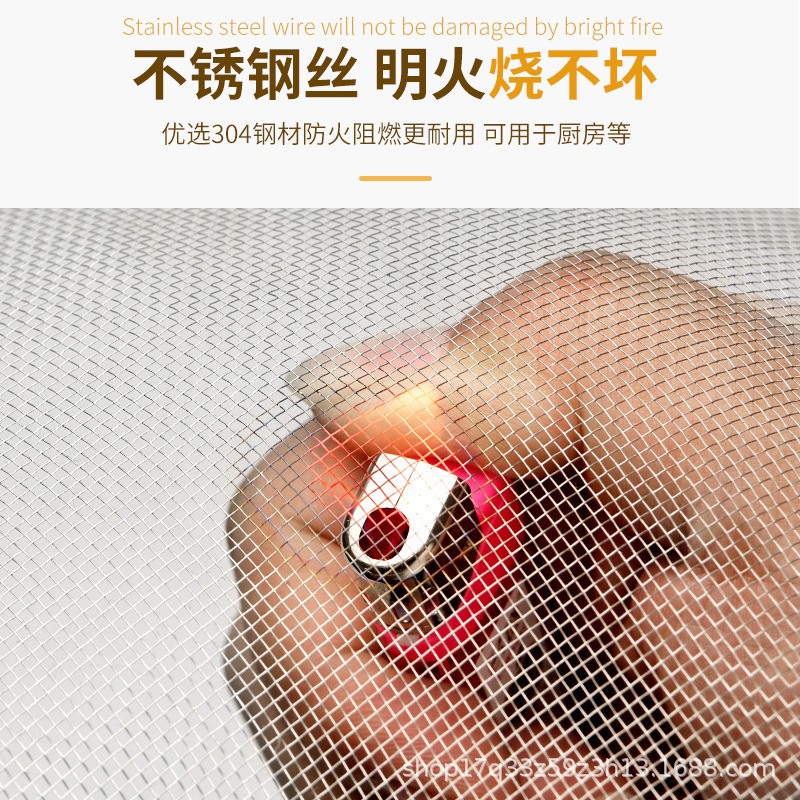 304不锈钢窗纱网高清视野防蚊防虫耐用 防虫网养殖场网纱窗网防鼠|undefined