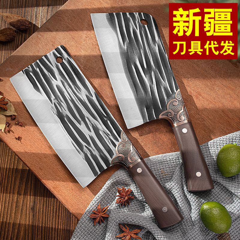 Home Kitchen Knife Set, Dual-Purpose Chopping and Boning Knife, Slicing Knife for Traveling, Street Vendor Knife Wholesale