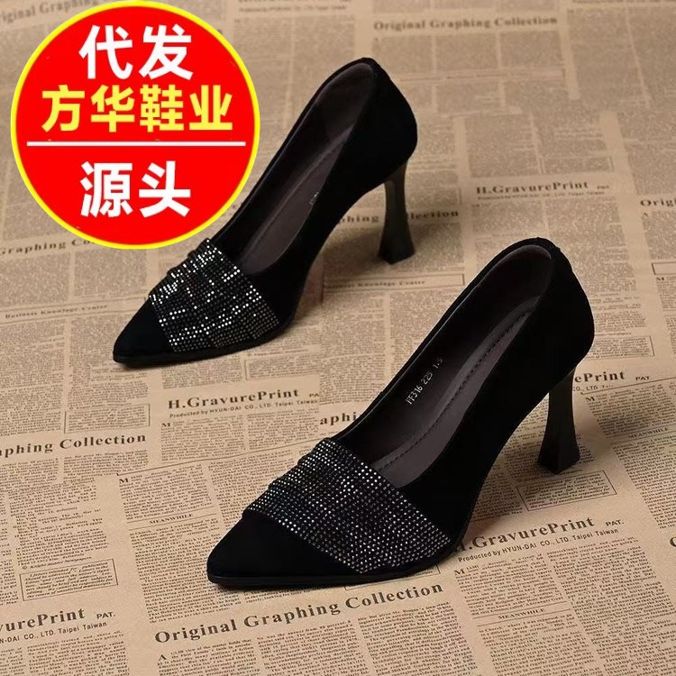 Modas versátiles zapatos de primavera 2026 nuevos zapatos de mujer puntuales zapatos de tacones altos temperamento de diamante francés zapatos de mujer