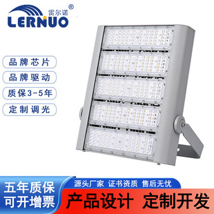 LED Module tunnel light floodlight outdoor waterproof workshop workshop high pole square basketball court construction site lighting