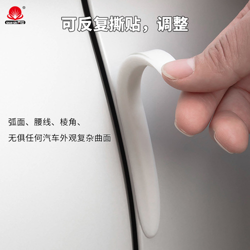 Silicone car door anti-collision strips, anti-scratch door edge protection stickers, rearview mirror protection, body decoration stickers, invisible and highly transparent