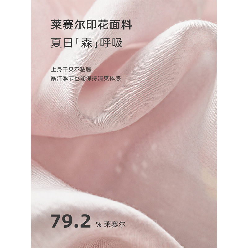 [フェアリースカート] リヨセルテンセル 2025 夏新作ドレスベストフラワーロングスカート女性用|undefined