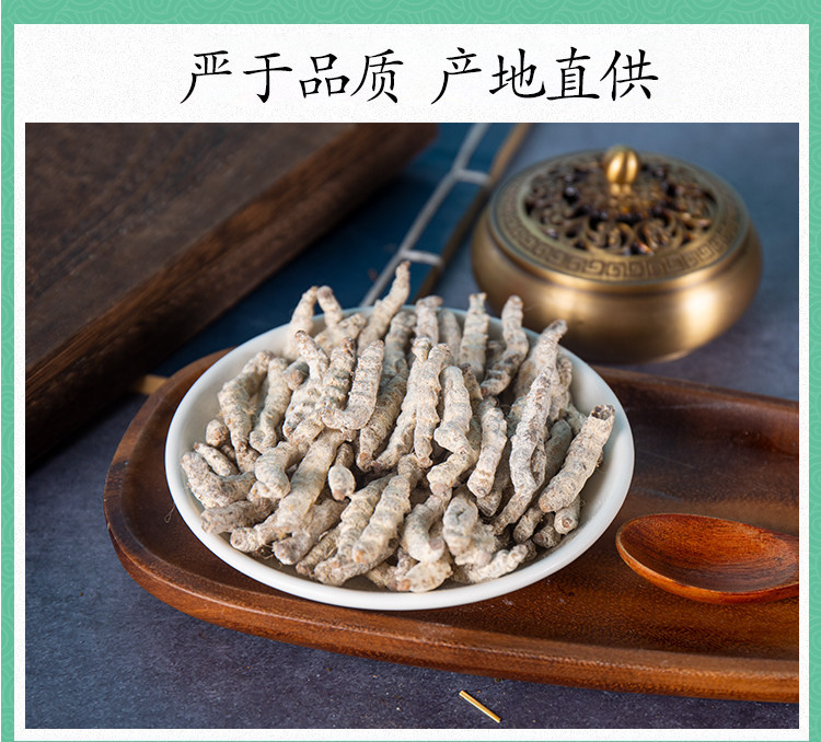 White Silkworm Powder Bai Jiang Can 500g Traditional Chinese Herb for External and Herbal Use preparation