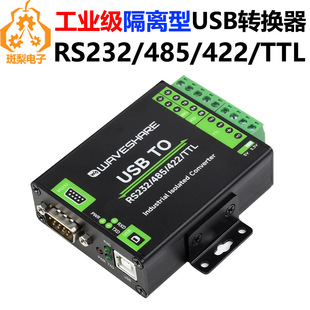 Industrial USB to RS232/485/422/TTL Multifunctional Serial Port Converter FT4232HL