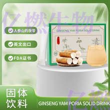 �˅�ɽș���߹��w���GINSENG YAM PORIA SOLID DRINK���͛_�{��