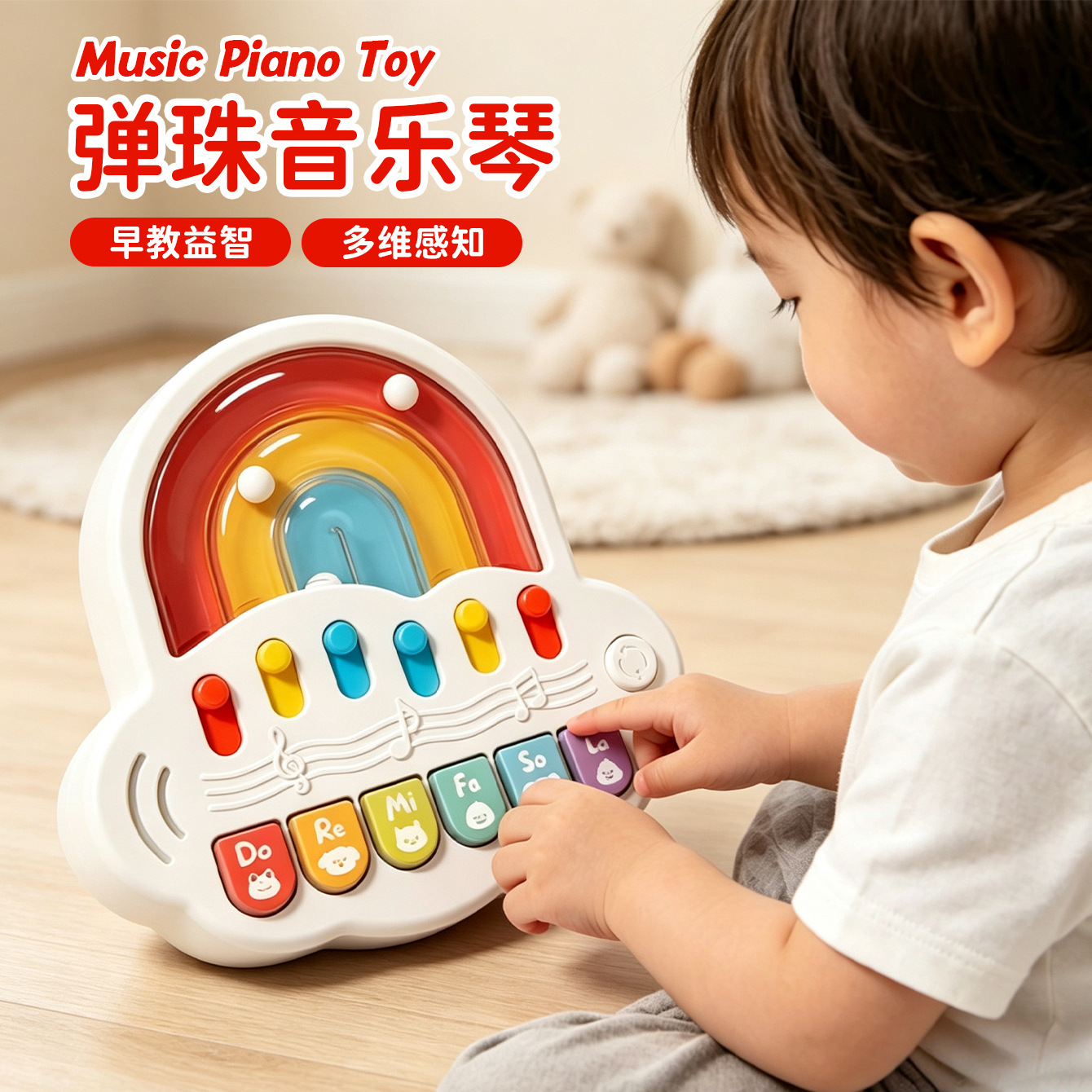 New Rainbow Press-to-Play Musical Pinball Toy - Early Educational Toy for Babies, Musical Enlightenment, Soothing and Sleep-inducing Electronic Keyboard