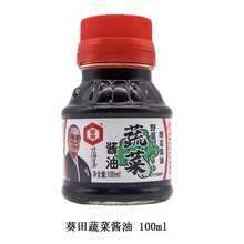 ߲u 100ml