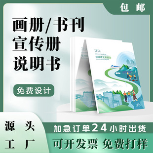 �f����������ӡˢ����a4�փԕ����aƷ�f�������ӡˢӆ��չ������