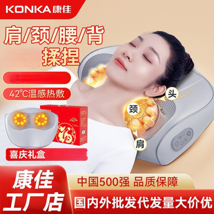 Strict selection of Kangjia massage pillow electric kneading cervical massager shoulder waist and back body massager massage cushion
