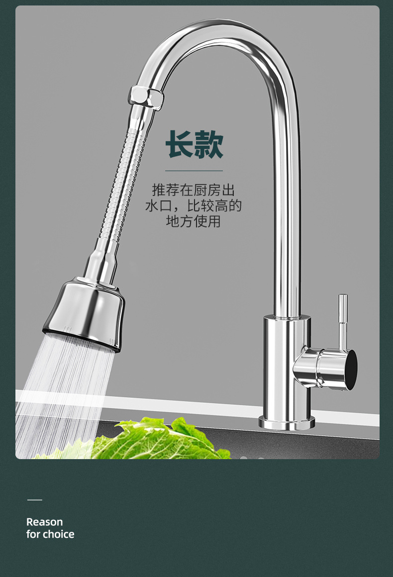 Kitchen faucet splash-proof head electroplating pressurized spray four-speed adjustable universal rotating black faucet extender undefined